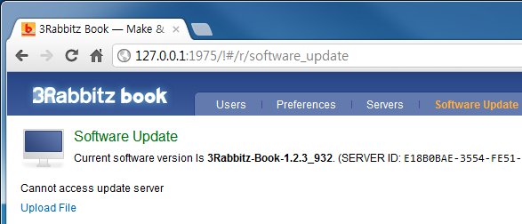 Uploading a Update File