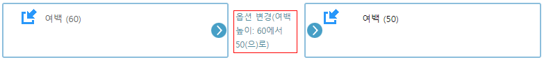 객체 단락을 비교하는 모습