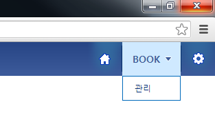 BOOK 메뉴 클릭