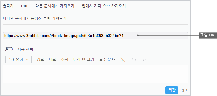 웹에서 그림 가져오기