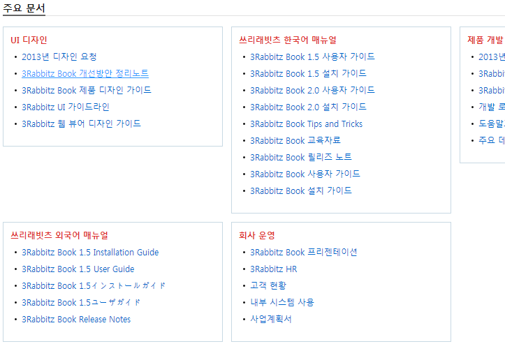 프로젝트 그리드 예제