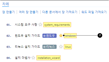 장 즐겨찾기