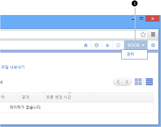 전체 메뉴 바꾸기