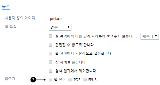 장 감추기