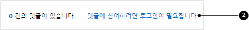 댓글 회원 가입