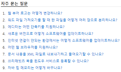 책 차례 예제