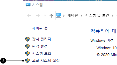 컴퓨터에 대한 기본 정보 보기