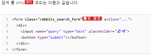 코드 하이라이트와 줄 번호