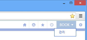 BOOK 메뉴 클릭