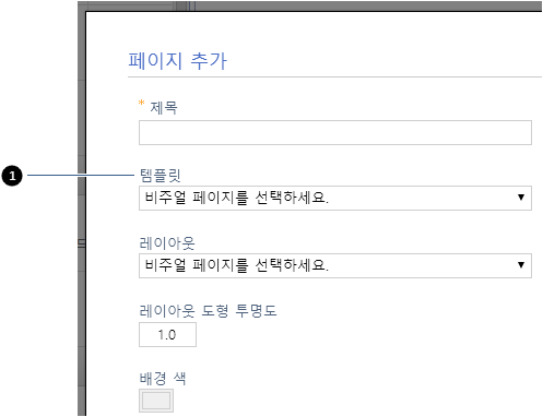 비주얼 페이지 복사