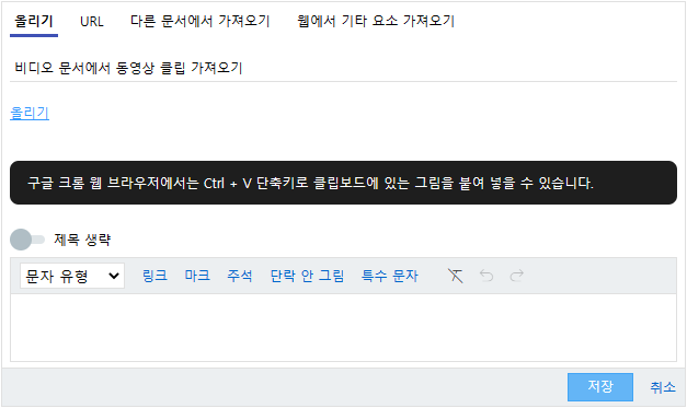 내 컴퓨터에서 그림 파일 가져오기