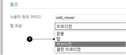 장의 절 모습 선택하기