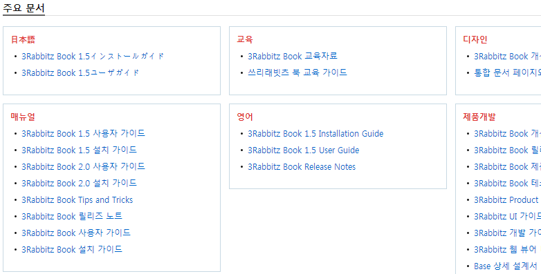 라벨 그리드 예제