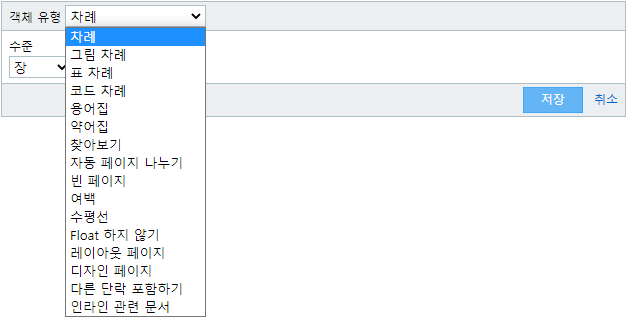 객체 유형