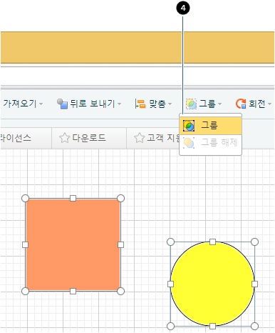 도형 그룹과 해제