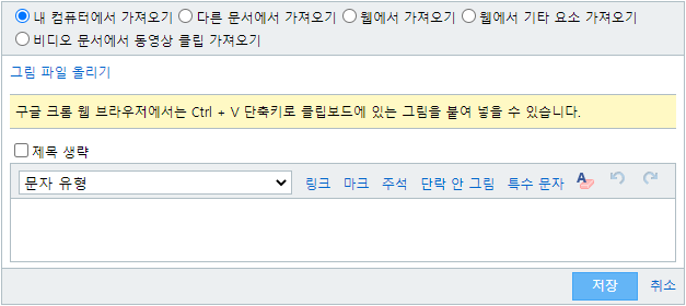 내 컴퓨터에서 그림 파일 가져오기