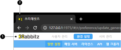 로고와 패비콘 바꾸기