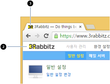 로고와 패비콘 바꾸기