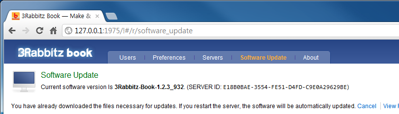 Getting Ready for S/W Updates