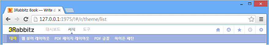 BOOK 메뉴