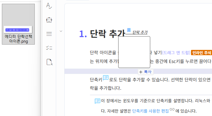 그림파일 끌어다놓기