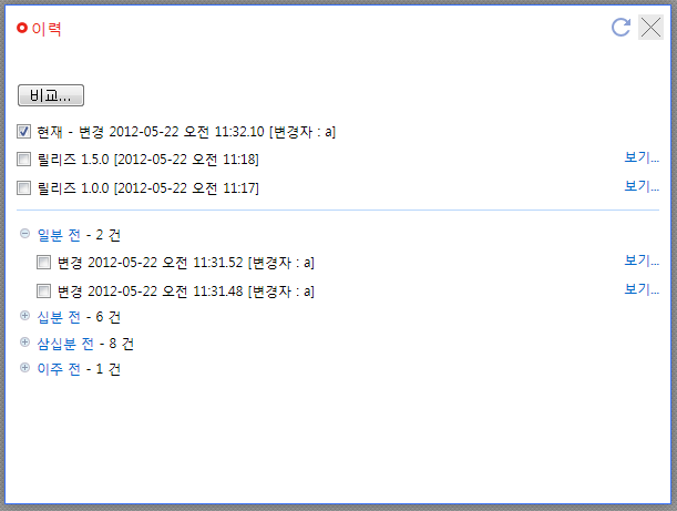 장 이력 패널