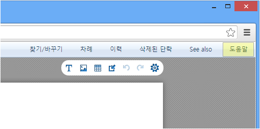 단축키 도움말 메뉴