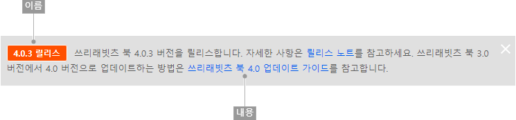 웹 뷰어 배너