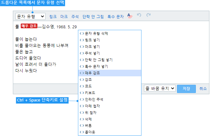 문자 유형 선택하기