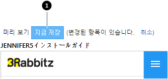 웹 뷰어 레이아웃 메뉴