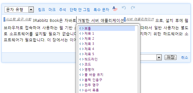 <code