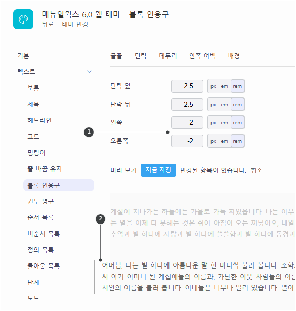 들여쓰기