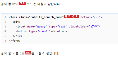 코드 하이라이트와 줄 번호