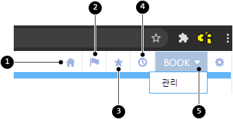 공통 기능 및 메뉴