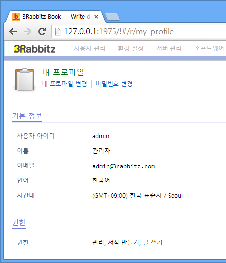 내 프로파일