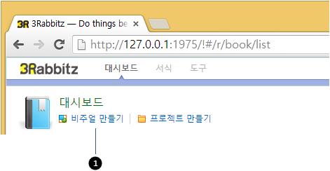 비주얼 문서 만들기