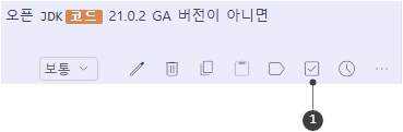 단락 옵션 선택