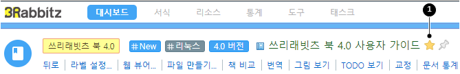 문서 즐겨찾기