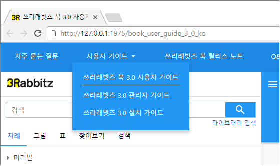 칼럼이 1개일 때