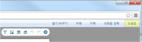 단축키 도움말 메뉴