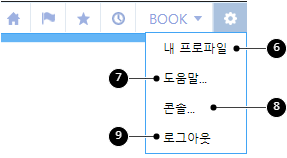 설정 메뉴