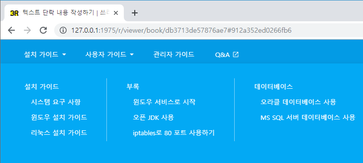 칼럼이 2개 이상일 때