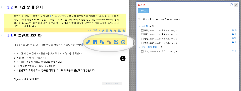 단락 이력 목록
