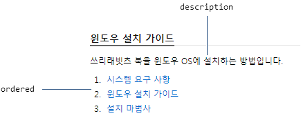 기본 문서 목록 예제 2