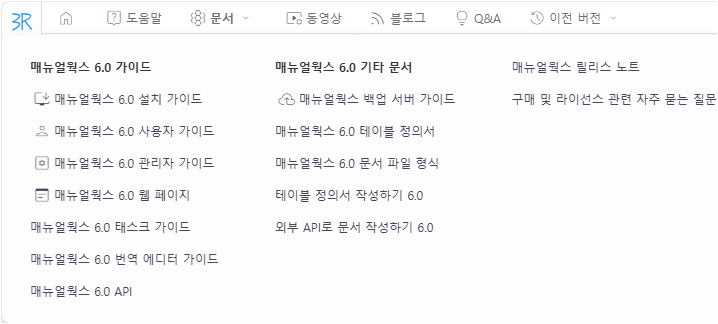 칼럼이 2개 이상일 때