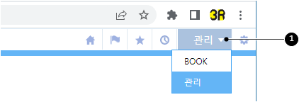 관리자 모드로 메뉴 바꾸기