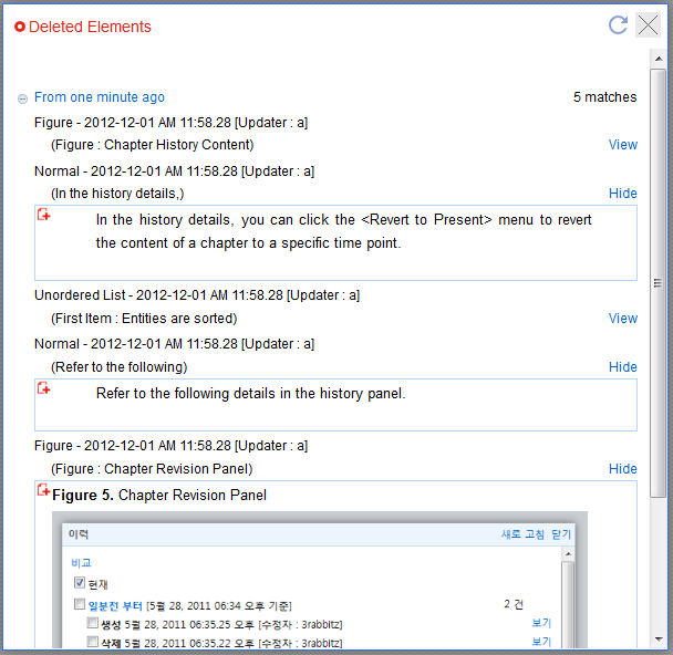 Removed Elements Panel