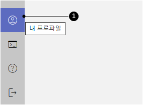 내 프로파일 바꾸기