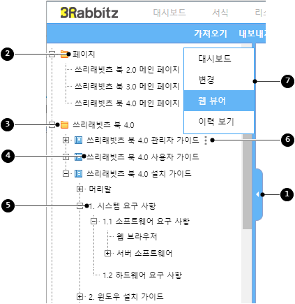 문서 탐색기