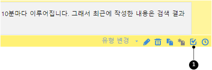 단락 옵션 선택